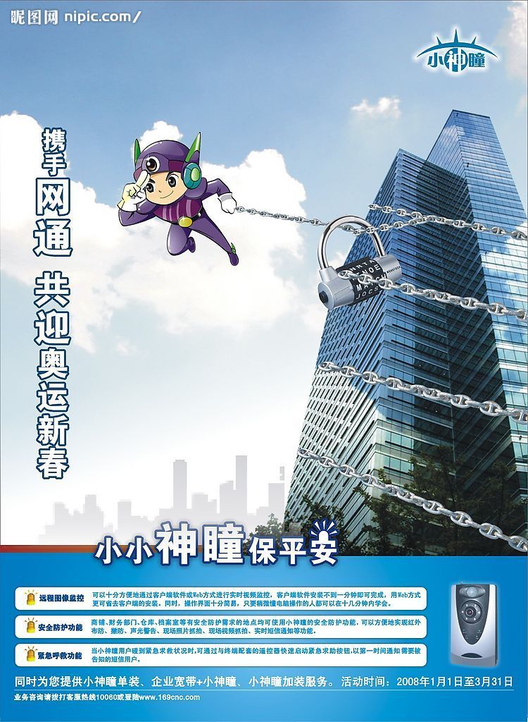 廣告設(shè)計圖片 視覺傳達的藝術(shù)與策略