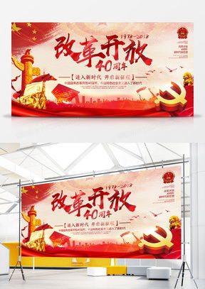 精品紀念廣告設(shè)計大全 熊貓辦公代理模板下載指南