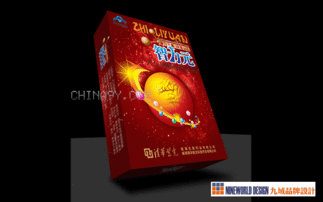 九域品牌設(shè)計 探索產(chǎn)品包裝的卓越案例與全面設(shè)計服務(wù)