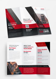 精品公司宣傳廣告設(shè)計大全 一站式模板下載盡在熊貓辦公代理