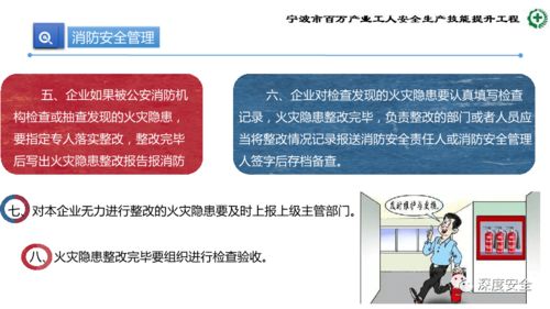 精進安全管控，筑牢發展基石——生產加工型小微企業安全管理人員核心能力提升培訓